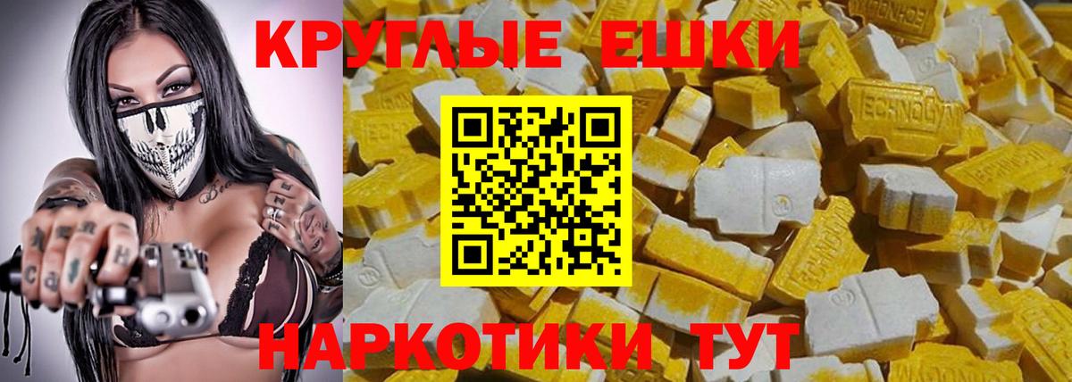Архангельск  ЭКСТАЗИ Philipp Plein  Вход с VPN  ЭКСТАЗИ Cube 