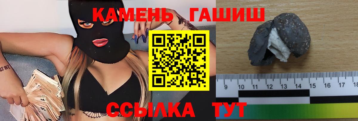 Гашиш  Вход с VPN  ГАШ Изолятор  Архангельск  магазин продажи наркотиков  Гашиш Ice-O-Lator 