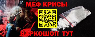 наркотики Шебекино