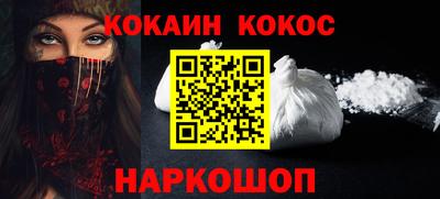 наркотики Шебекино