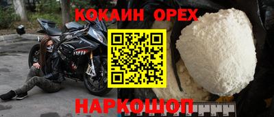 индика Шахты