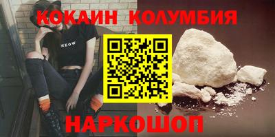 PSILOCYBIN Чебаркуль