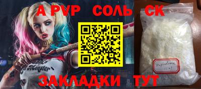 тгк Чебоксары