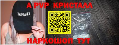 тгк Чебоксары