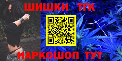 наркотики Шебекино