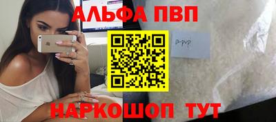 MDMA Premium VHQ Чапаевск