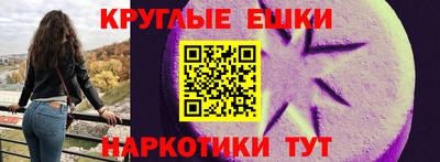 индика Шахты