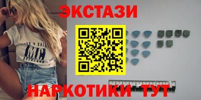 тгк Чебоксары