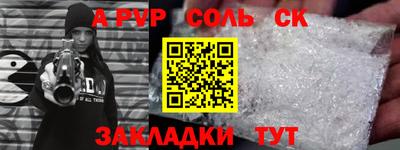 индика Шахты