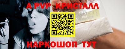 PSILOCYBIN Чебаркуль