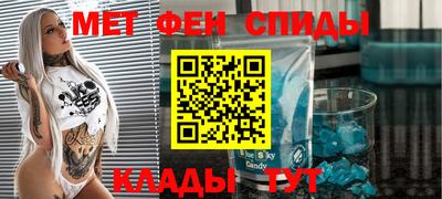 наркотики Шебекино