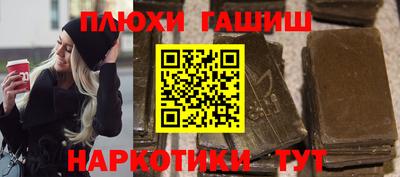 PSILOCYBIN Чебаркуль