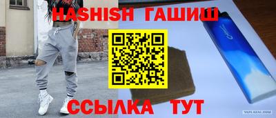 а пвп мука Шелехов
