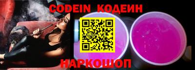 PSILOCYBIN Чебаркуль
