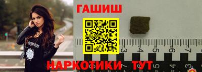 а пвп мука Шелехов
