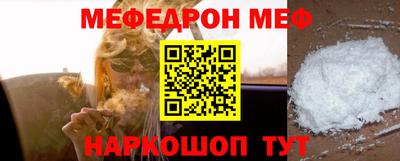 наркотики Шебекино