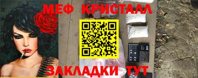 MDMA Premium VHQ Чапаевск