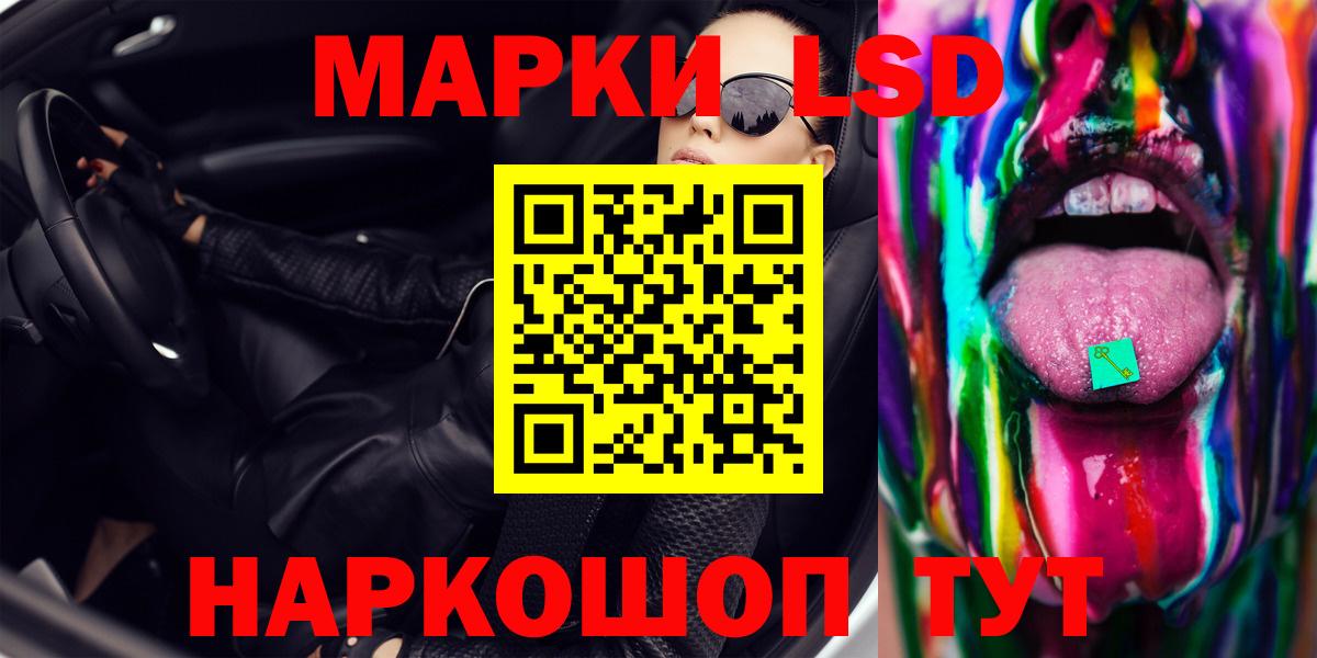 LSD-25 экстази кислота  Вход с VPN  Архангельск  Лсд 25 экстази  Лсд 25 экстази кислота 