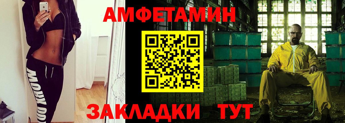 Первитин витя Архангельск