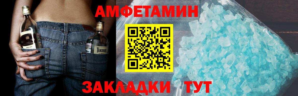 МЕТАМФЕТАМИН Декстрометамфетамин 99.9%  МЕТАМФЕТАМИН Декстрометамфетамин 99.9%  Архангельск  Вход с VPN 