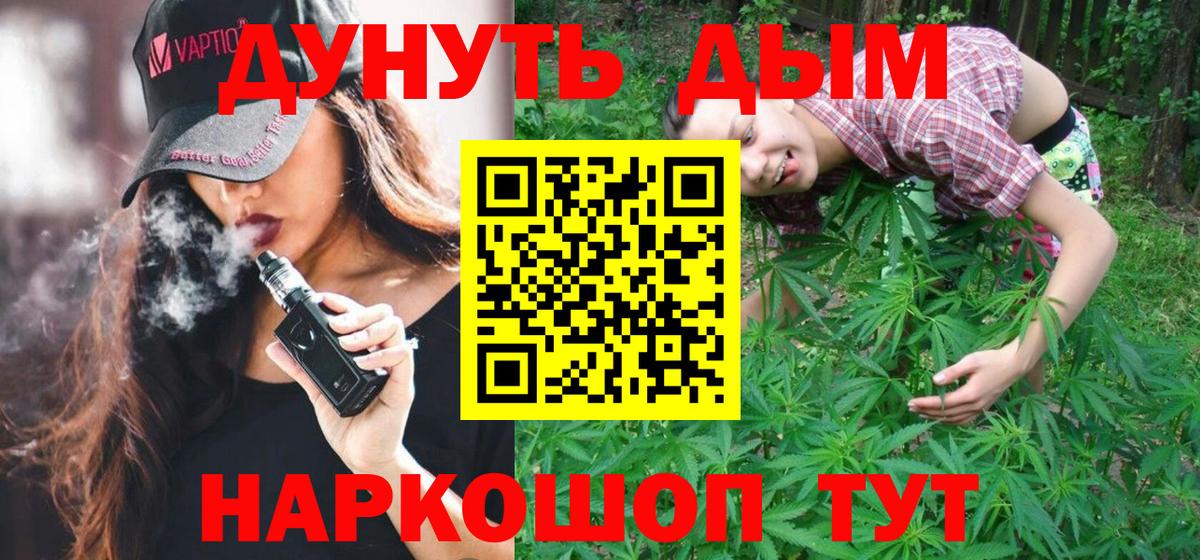 Марихуана VHQ  Конопля White Widow  Вход с VPN  Бошки марихуана планчик  Архангельск  Каннабис Amnesia 